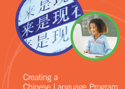 Creating a Chinese Language Program in Your School