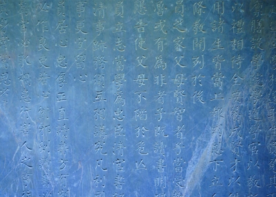 Chinese characters in stone (Christopher Charles/flickr)