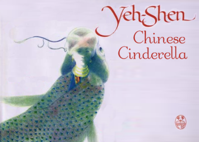 Chinese Cinderella illustrated by Ed Young.