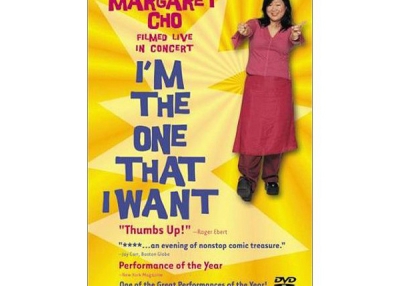 I'm the One That I Want (2000) on DVD