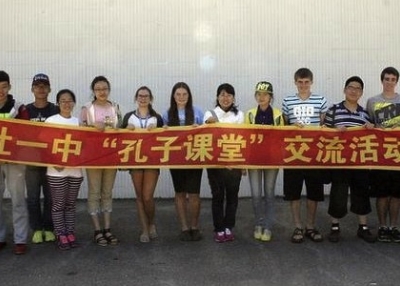 Students from Peninsula School District, studying in China in the summer of 2014