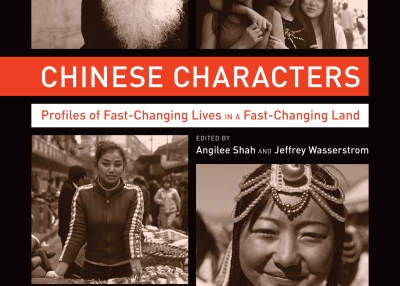 'Chinese Characters: Profiles of Fast-Changing Lives in a Fast-Changing Land,' co-edited by Angilee Shah and Jeffrey Wasserstrom. (University of California Press). Cover photos by Howard French.