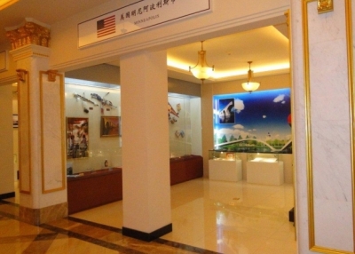 Entrance to the Minneapolis exhibit at the International Sister City Museum in Harbin, China. (Linda Mealey-Lohmann)