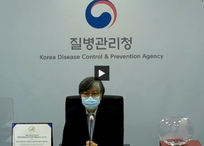 Commissioner Eun-Kyeong Jeong Accepts Asia Society Korea's 2020 Cultural and Public Diplomacy Award on Behalf of KDCA