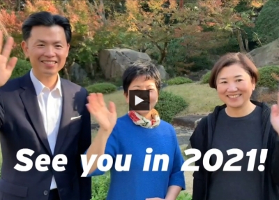 Greeting from people at Asia Society Japan Center — See you in 2021!