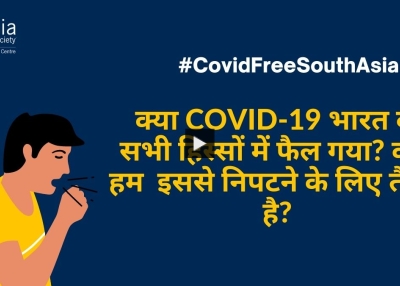 [HINDI] COVID-19: Oxygen Consumption in Rural Areas