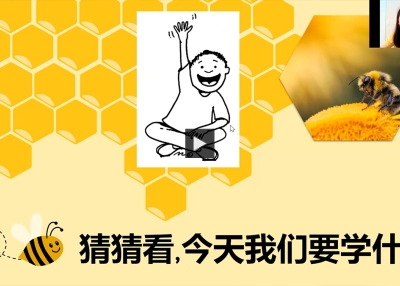 Asia Society #VirtualStoryTime EP1 Part I: A STEM Journey about Bees