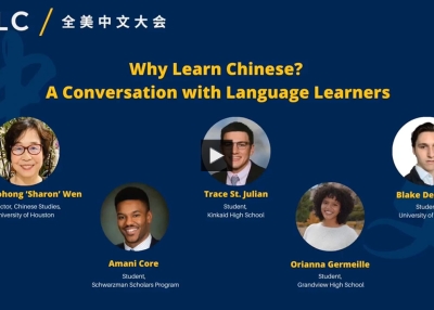 NCLC 2022: Why Learn Chinese?: A Conversation with Language Learners
