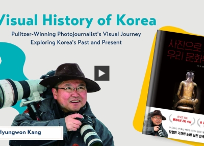 Visual History of Korea: Unraveling a Pulitzer-Winning Photojournalist's Journey 
