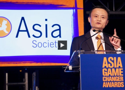 Jack Ma: 'Small Is Beautiful, Small Is Powerful' 