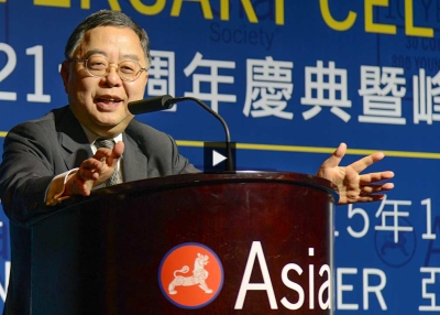 Asia 21: Ronnie C. Chan Delivers Opening Remarks