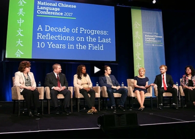A Decade of Progress at NCLC: Reflections on the Last 10 Years in the Field (Complete)