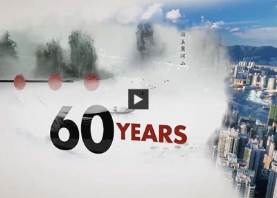 Asia Society Turns 60 (Trailer) 