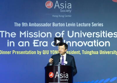 Universities Must Stay Innovative, Says Qiu Yong (Complete)