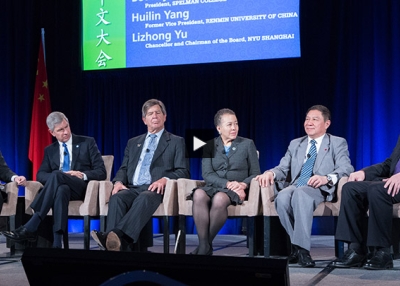 NCLC 2015: A Conversation on Global Education, Engagement, and Exchange (Complete)