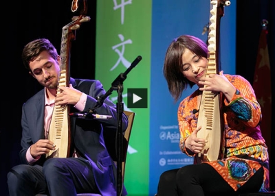NCLC 2016: Pipa Virtuoso Wu Man Performs Classical Chinese Music