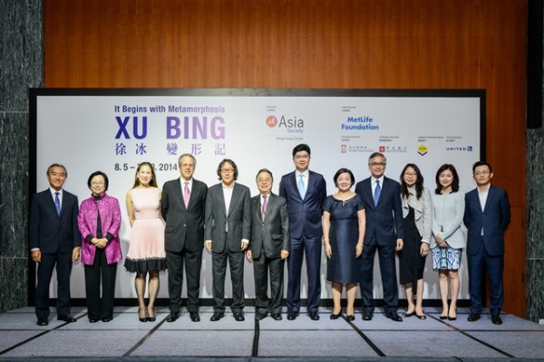 (L to R) Thomas Yuen, Michelle Art Service; Prof. Mayching Kao, Governor of Bei Shan Tang Foundation; Carolyn and Rene Balcer; Xu Bing, Artist; Ronnie C. Chan, Co-chair of Asia Society and Chairman of ASHK; Lennard Yong, CEO of MetLife in HK; S. Alice Mong, Executive Director of ASHK; Frankie Li, General Manager of East West Bank HK Branch; Dr. Koon Yee-wan, Guest Curator; Sabrina Hua, Regional Sales Manager - HK & Southern China, United Airlines; Dominique Chan, Exhibition Curator of ASHK