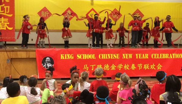 Performing at Chinese New Year Celebration (Portland Public Schools)