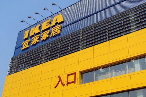 The Swedish furniture giant IKEA's Beijing store (pictured) is its second-largest in the world. (xiaming/Flickr)
