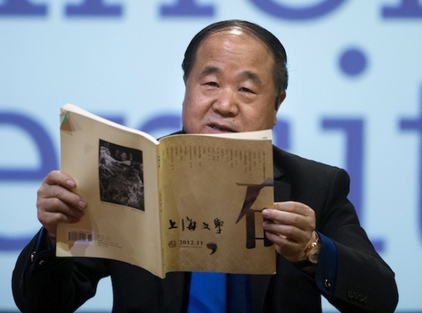 The 2012 Nobel Literature Prize winner Mo Yan of China reads during a public reading of his works at Aula Magna, at Stockholm University, on December 9, 2012. (Fredrik Sandberg/AFP/Getty Images) 