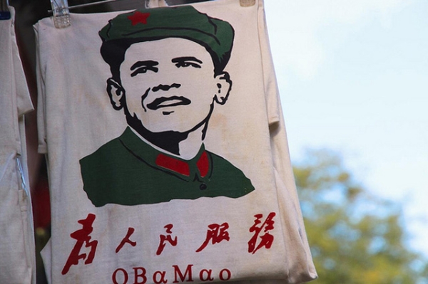 An "ObaMao" T-Shirt hangs on a clothes line in the Forbidden City in Beijing, China on January 8, 2013. (clodxplore/Flickr)
