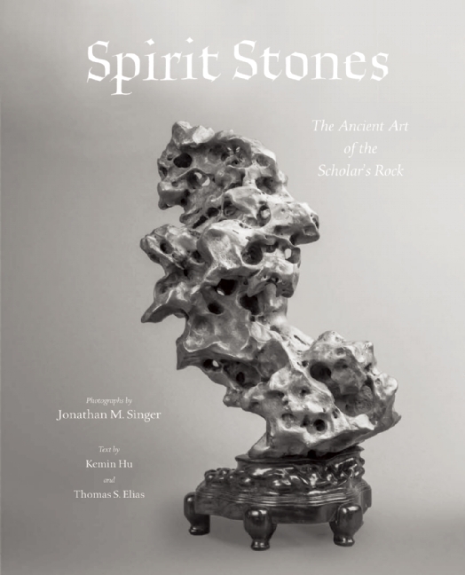 The new book “Spirit Stones: The Ancient Art of the Scholar’s Rock" (Abbeville Press) by Kemin Hu and Thomas S. Elias, documents stones in Hu's collection. Hu appears in person at AsiaStore in New York on Friday, March 14 and Saturday, March 15. 