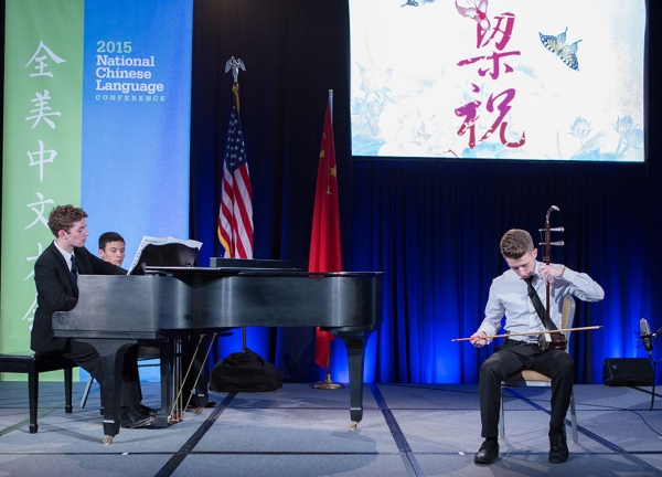 Pianist Nicholas Biniaz-Harris and erhu player Anthony Dodge perform at the opening dinner of Asia Society's annual National Chinese Language Conference in Atlanta on April 16, 2015. (Ben Kornegay/ProgressiveImagesPhoto)