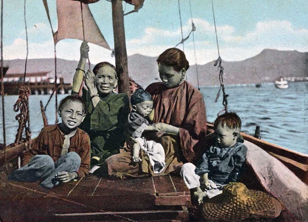 "Life on a Sampan." 1904. (Hongkong Pictorial Postcard Co./New York Public Library)