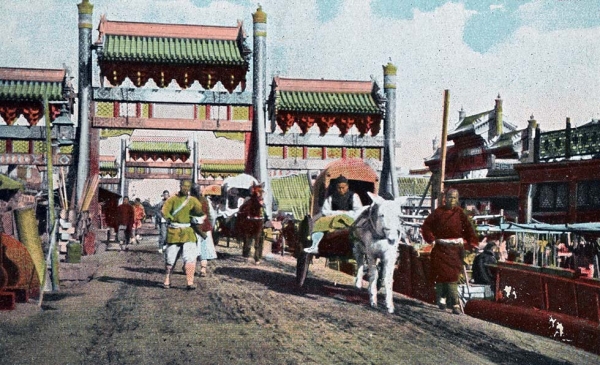 "Street in Peking." 1908. (New York Public Library)