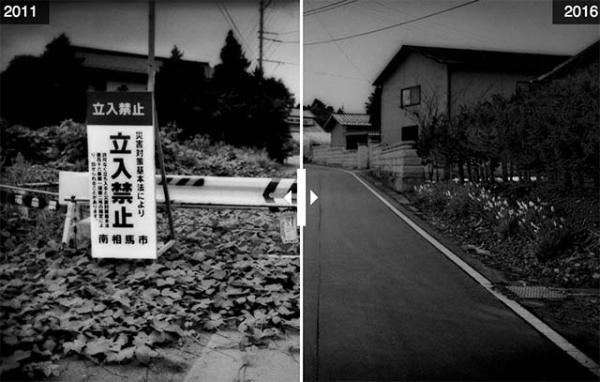 Interactive before and after photos show areas after they were hit by Japan's great tsunami in 2011, and how the same places look in today. (James Whitlow Delano)