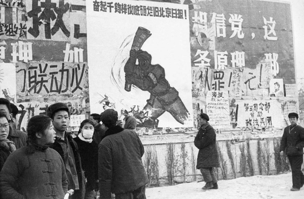 A group of Chinese youth walk past several "dazibaos" (revolutionary placards) in February 1967 in downtown Beijing. (Jean Vincent/AFP/Getty Images)