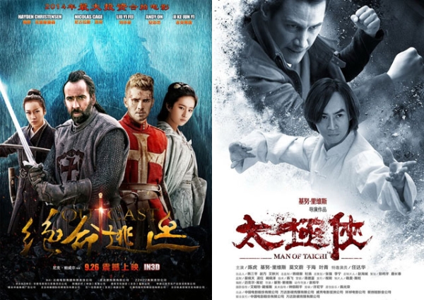 Recent U.S.-Chinese co-productions have included "Outcast" (2014), starring Nicolas Cage, Hayden Christensen, Yifei Liu, and Andy On, and  and "Man of Tai Chi" (2013), with Keanu Reeves (making his directorial debut) and Tiger Chen. 