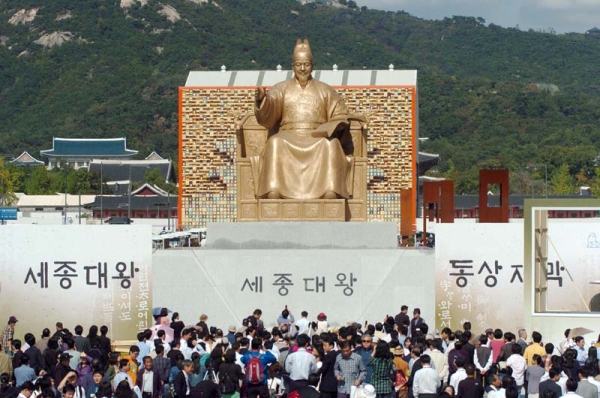 Spectators gather at a statue of King Sejong in Seoul after a ceremony marking the 563rd anniversary of the creation of the Korean alphabet on October 9, 2009.(PARK JI-HWAN/AFP/Getty Images) 