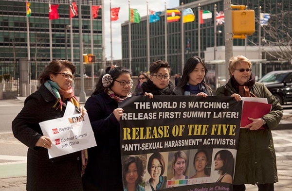 Protestors near the United Nations headquarters in New York City condemn the detention of five Chinese feminist activists in Beijing. (David M. Barreda/ChinaFile)