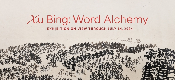 Xu Bing: Word Alchemy