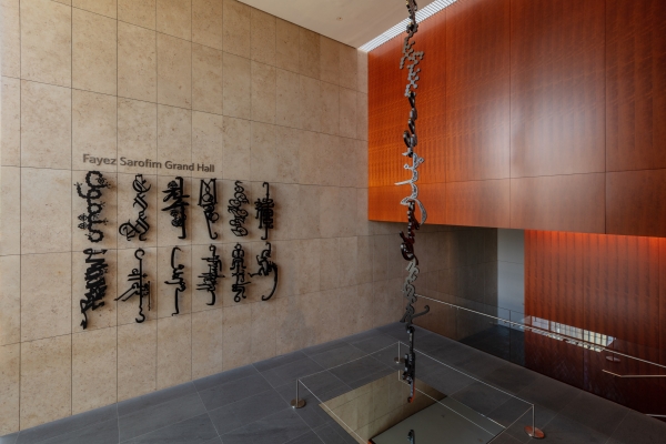 Installation view of ‘Xu Bing: Word Alchemy,’ Asia Society Texas, February 22 – July 14, 2024. © Alex Barber