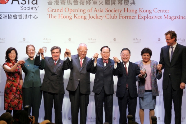 Ribbon cutting participants celebrate the opening of the Asia Society Hong Kong Center.  (Bill Swersey/Asia Society)