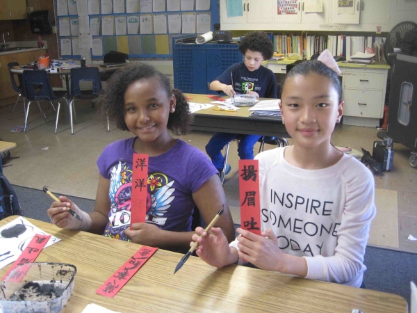 Students from Barnard Asian Pacific Language Academy 