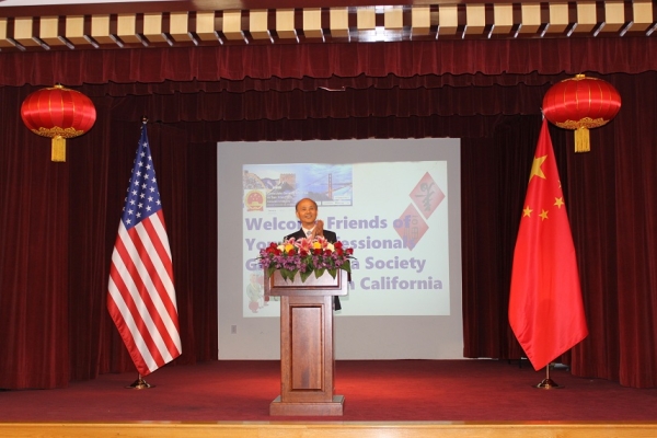 Consul General Luo Linquan warmly welcomed everyone to the event. (Asia Society)