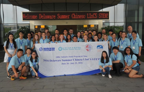 Delaware Chinese LInCS Program participants in Hangzhou, China (Delaware Chinese LInCS Program)