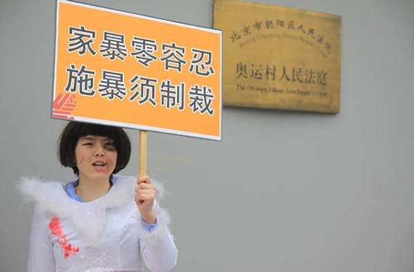 Chinese feminist Li Maizi leads a protest against domestic violence. (Li Maizi)