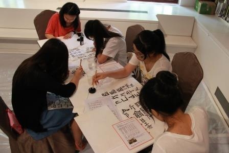 Students practiced Xu Bing's Square Word Calligraphy.