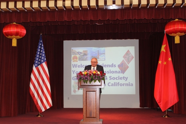 ASNC Co-Chairman & Trustee Kenneth P. Wilcox gave his remarks in Mandarin Chinese. (Asia Society)