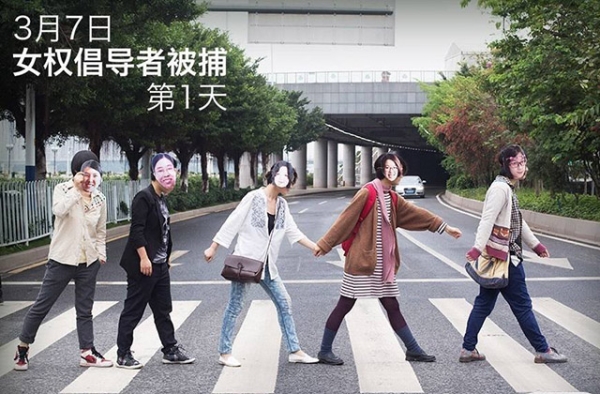 A group of activists commemorates five feminists who remain detained in China. The caption reads "March 7. Day 1 of the feminist activists' detention."