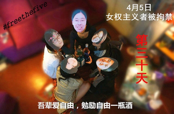 Masked activists pose at a restaurant. The lower caption reads: "Our generation loves freedom, and we encourage freedom with a bottle of alcohol."