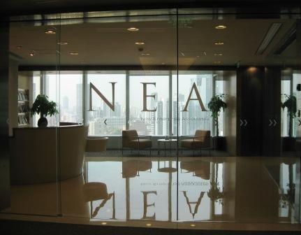 NEA's office on Shanghai's famed Nanjing Road.