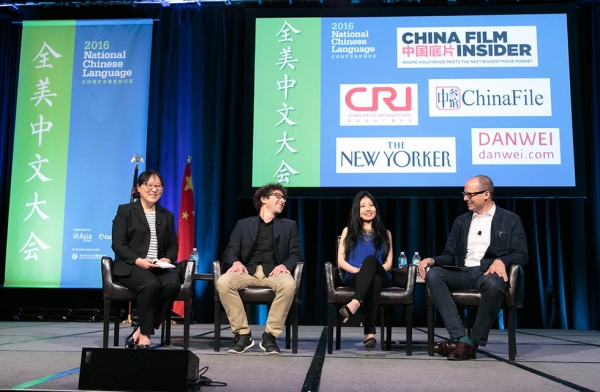(L to R) Journalists Xiaohong Lv, Jeremy Goldkorn, Jiayang Fan, and Jonathan Landreth discuss the U.S. and China "telling each other's story." (David Keith)