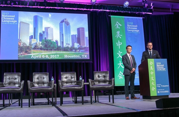 Asia Society's Jeff Wang (L) and College Board's Bob Davis look ahead to the 2017 National Chinese Language Conference in Houston. (David Keith)