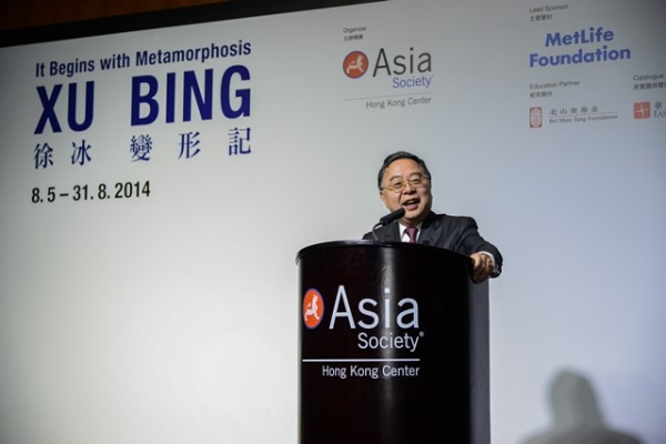 Ronnie C. Chan, Co-chair of Asia Society and Chairman of ASHK