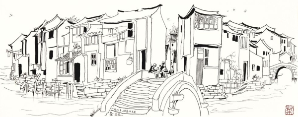 "The Zhou Village, a Water World," 1985, Carbonic ink and pen on paper, H. 9.4 in x W. 22.8 (24 x 58 cm), Shanghai Art Museum